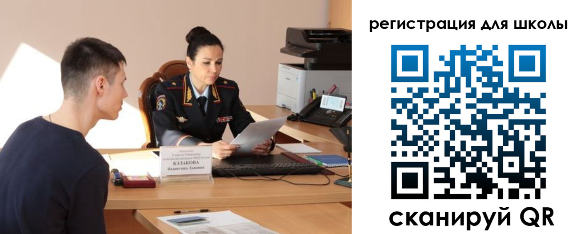 найти адрес прописки в Дубовке