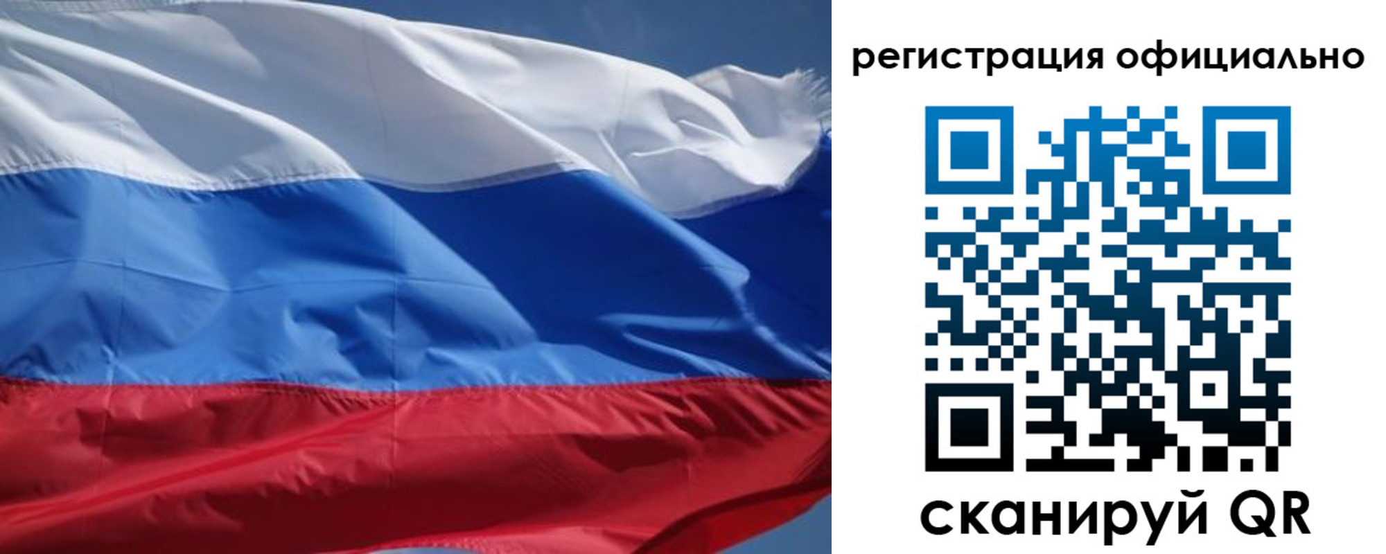 прописка законно в Дубовке